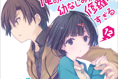 Oreshura  Light novel obtém o 1ºVolume em 3 anos