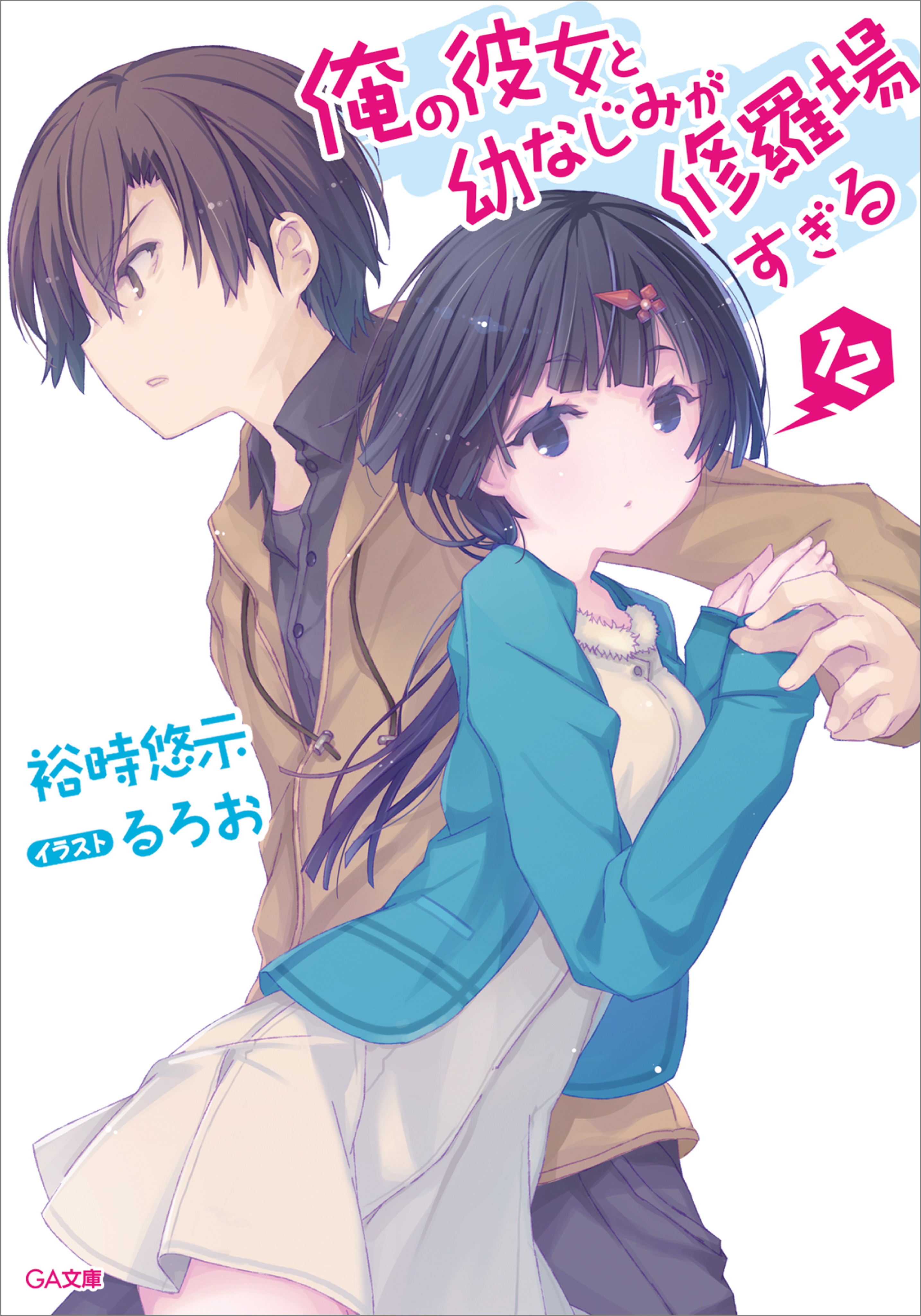 12th Volume of Oreshura Light Novels Includes Original Drama CD