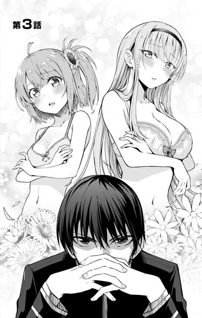 Pragmático Holdings on X: Oresuki - Pansy #oresuki #anime   / X