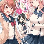 Gyugyutto Can Badge Ore o Suki nano wa Omae dake kayo/Aoi Hinata (Anime  Toy) - HobbySearch Anime Goods Store