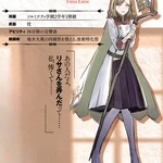 Ryuu Kusari no Ori Kokoro no Naka no Kokoro Vol.1-3 Japanese Manga