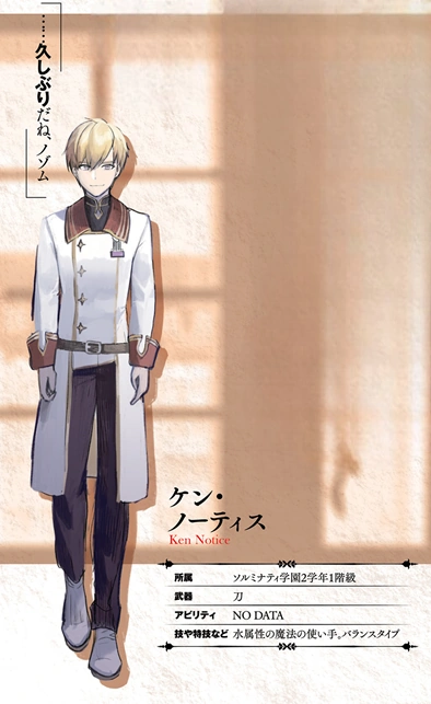 ミュージシャン STAY FOOLISH Chain Tie 181576255_o3.jpg?