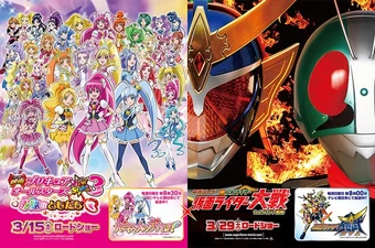 Kamen Rider x Super Sentai x Metal Hero x Pretty Cure: Super