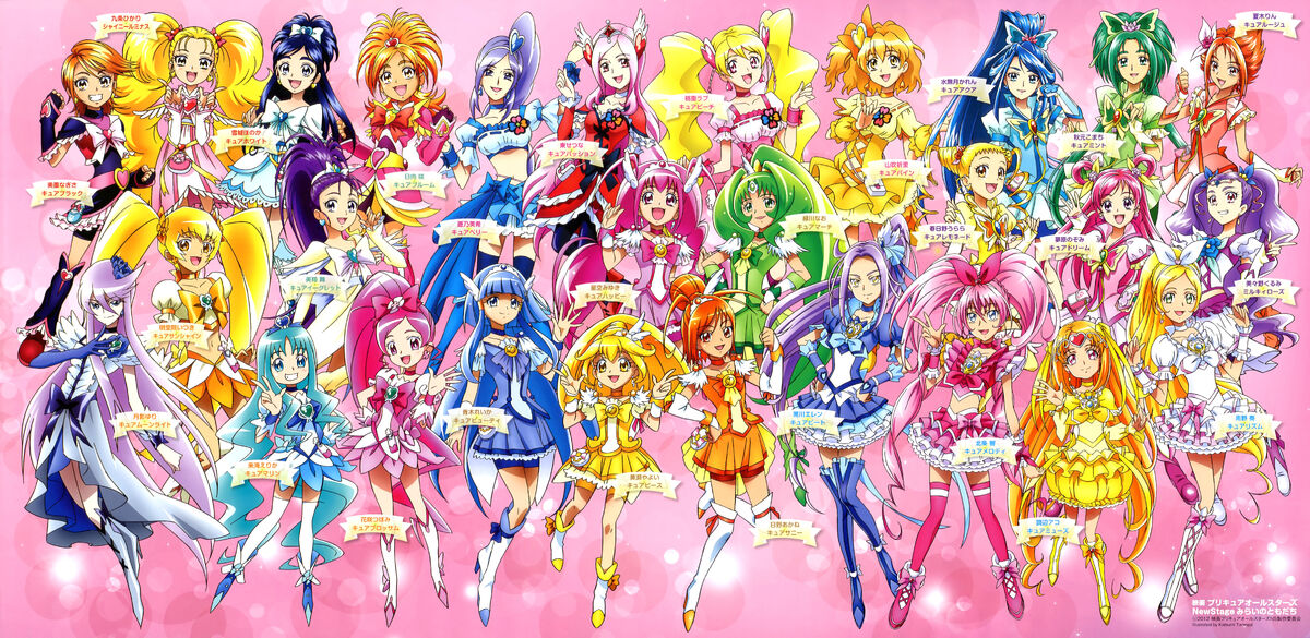 Stream Precure All Stars DX 3D Theatre OP Come on! Pretty Cure All Stars by  Kaetly Rojas