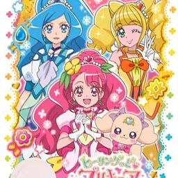 Healheart Pretty Cure