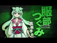 PV 3 Tsugumi Hattori