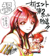 Ohtaka anime2.jpg (109 KB) Art celebrating 2nd Cour announcement