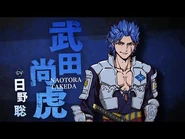 PV 2 Naotora Takeda