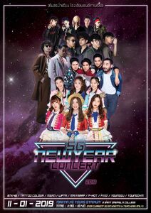 Bnk48 at sg poster