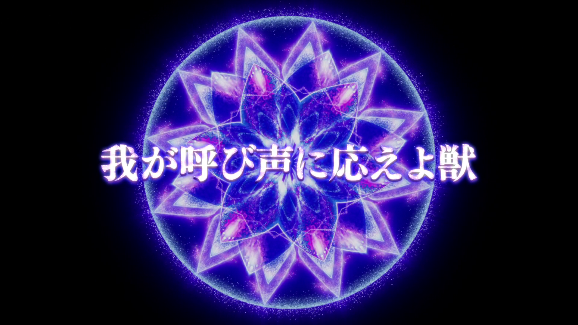 Episode 3 Anime Sorcerous Stabber Orphen Wiki Fandom