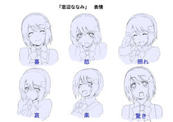 Madobe Nanami | OS-tan Wiki | Fandom