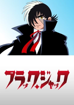 Black Jack Ona Osamu Tezuka Wiki Fandom