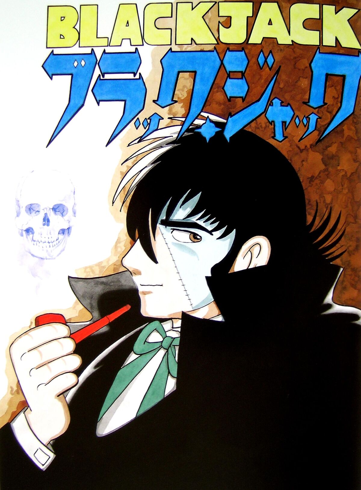 Black Jack (Manga) – Tezuka In English