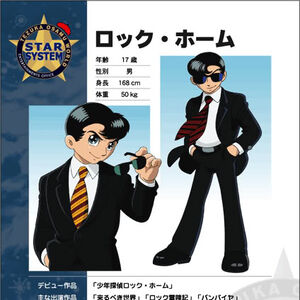 Black Jack Manga Rock Black Jack Manga Rock