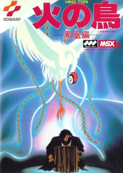 Phoenix ~Karma Chapter~ (MSX2) | Osamu Tezuka Wiki | Fandom