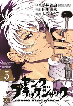 Black Jack (manga) - Wikipedia