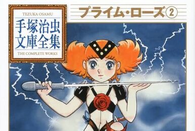 Time Slip 10,000 Years: Prime Rose (Special) | Osamu Tezuka