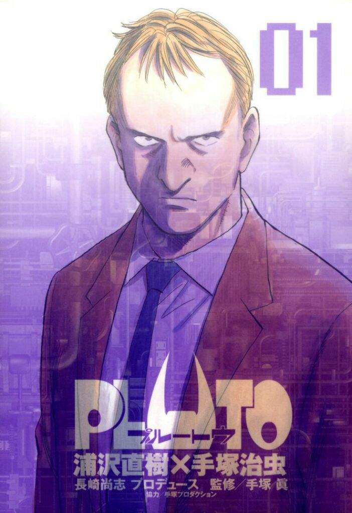 Pluto (Manga) | Osamu Tezuka Wiki | Fandom