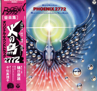 Phoenix 2772 Ost Osamu Tezuka Wiki Fandom