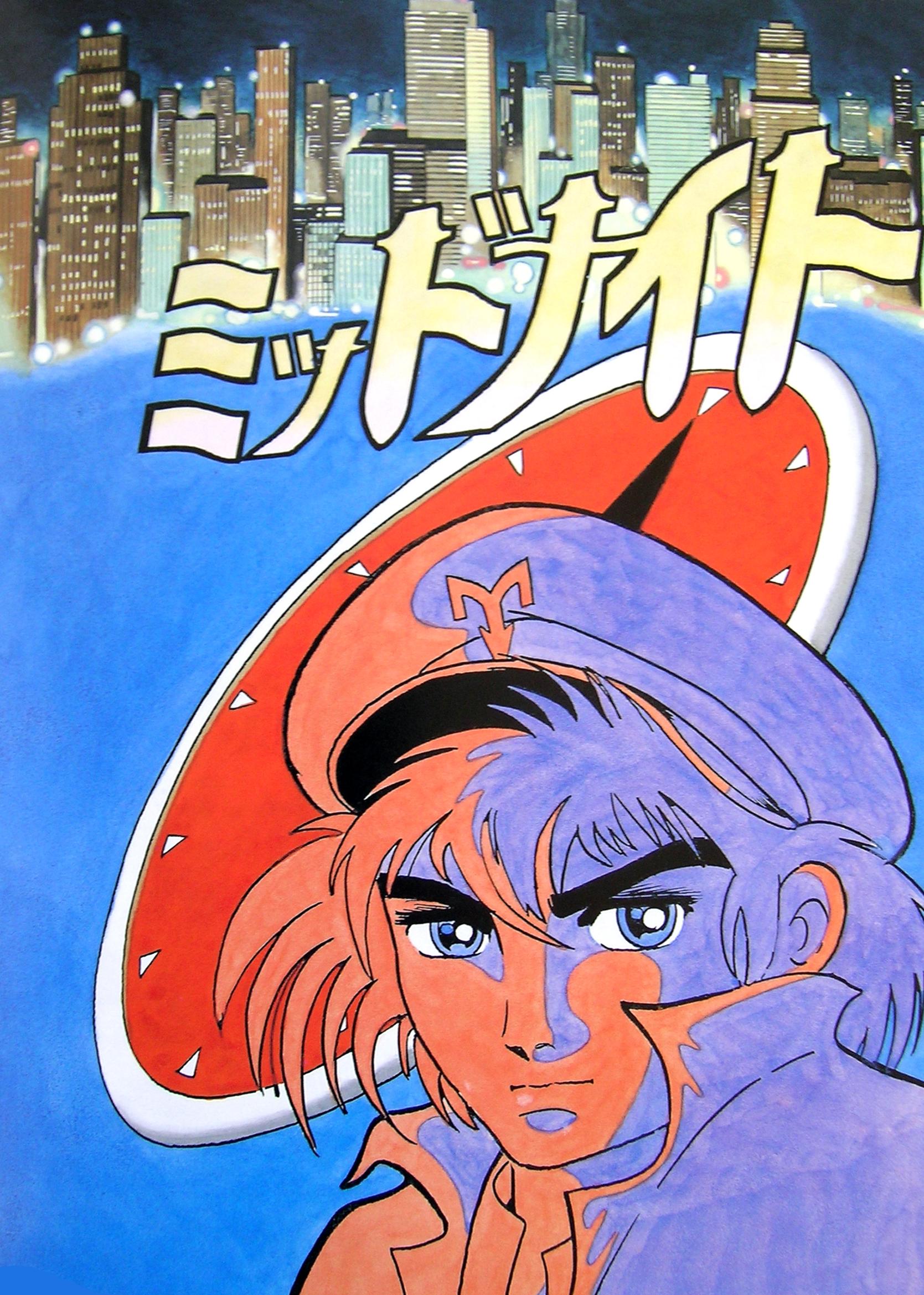 Midnight (Manga) Osamu Tezuka Wiki Fandom