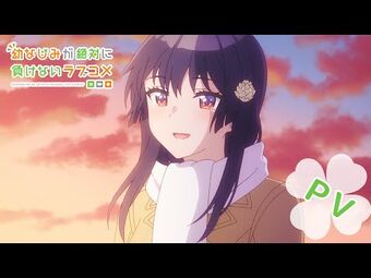Osamake tem quantidade de episódios definida - Anime United