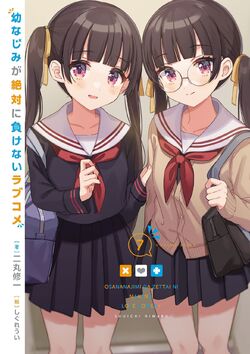 Osananajimi Ga Zettai Ni Makenai Love Comedy ch.7 - Novel Cool