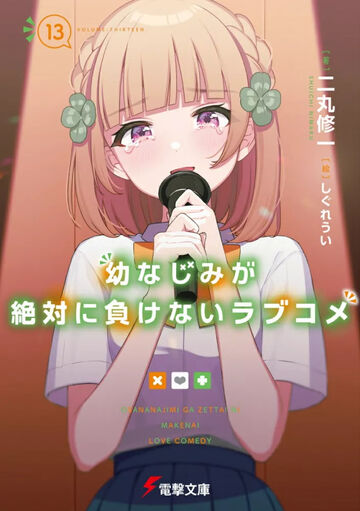 その他 Comedy Romance Tradgedy [Blu-ray] qqffhab Amazon.co.jp: Romantic Comedies: DVD