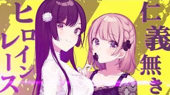 Light Novel Osananajimi ga Zettai ni Makenai Love Comedy (The Romcom Where  The Childhood Friend Won't Lose!) mengungkapkan ilustrasi…