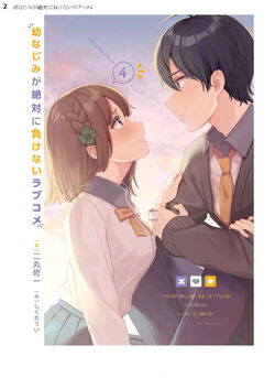 CDJapan : Osamake (Osananajimi ga Zettai ni Makenai Love Kome) 4 (MF  Comics) Ninomaru Shuichi, Ifuyu Ryo BOOK