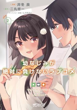 Spin-Off Volume 1, OsaMake Wiki
