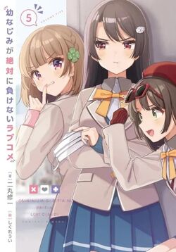 Light Novel Volume 5, OsaMake Wiki