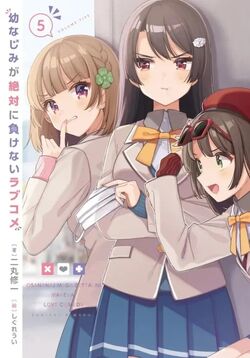 Osananajimi ga Zettai ni Makenai Love Come TV Anime Unveils 5 More