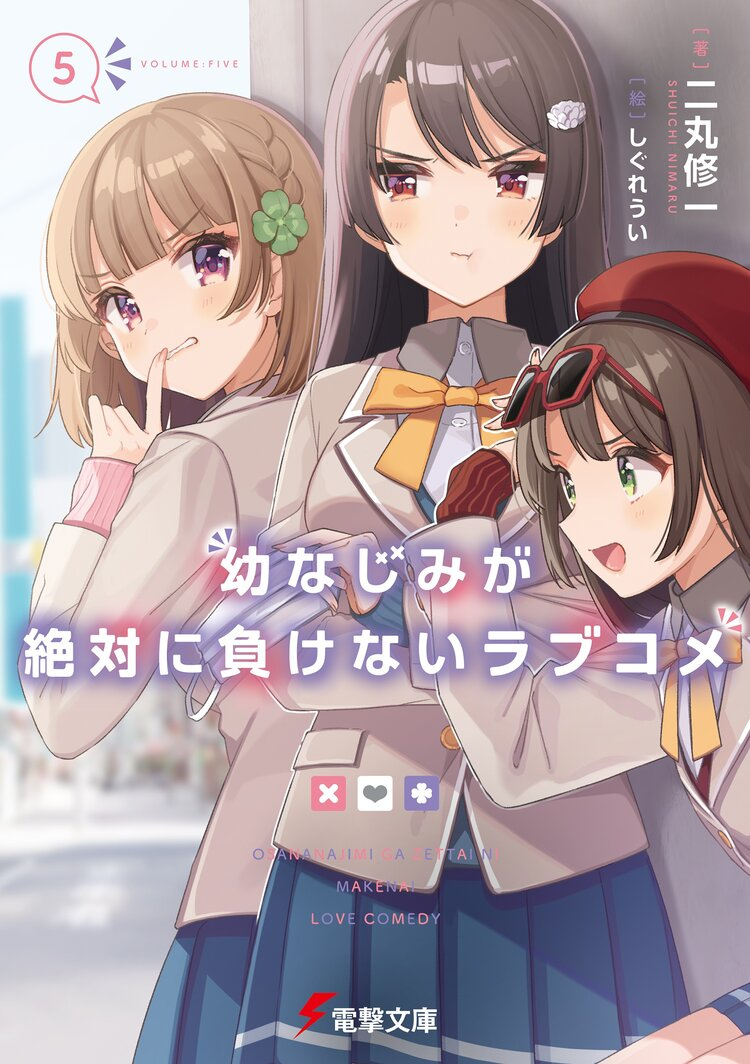 Light Novel, OsaMake Wiki