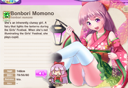 Bonbori Momono Album