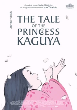 PrincessKaguya 002