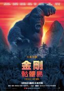 KongSkullIsland-0009