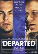 Departed 010.jpg (85 KB)