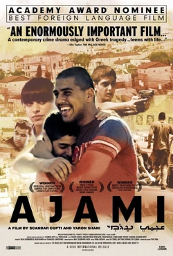 Ahami 001