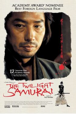 The Twilight Samurai | Oscars Wiki | Fandom