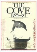 Cove 005.jpg (63 KB)
