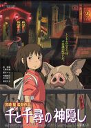 SpiritedAway 002