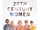 20th Century Women