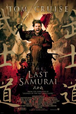 The Last Samurai | Oscars Wiki | Fandom