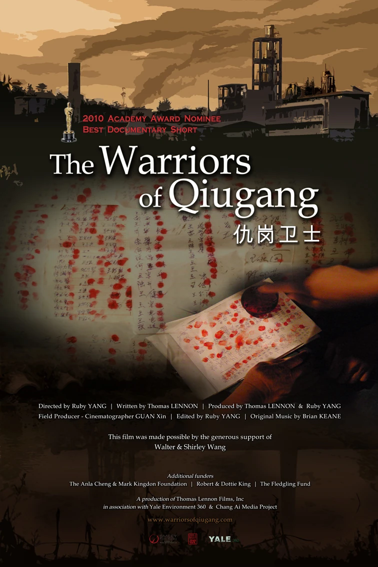 The Warriors of Qiugang Oscars Wiki Fandom