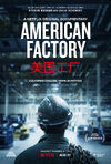 AmericanFactory-0002