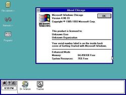 月影城之変 Windows９５ 月影城之変 Windows95 月影城之変 Windows95