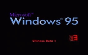 Windows:95:225 | Operating System Beta, etc. Wiki | Fandom