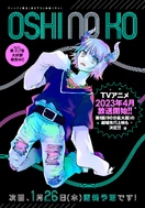 Shonen Jump+ Illustration #36