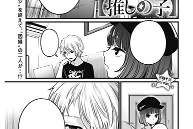 OSHI NO KO Chapter 85 - Calculation - READ OSHI NO KO Manga Online