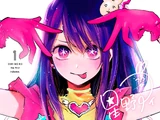 Oshi no Ko (manga)/Chapters and Volumes